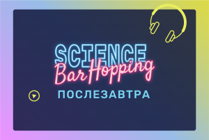 Что будет с планетой? Слушайте наш новый подкаст об экологии «Послезавтра» — его ведет журналистка Ангелина Давыдова